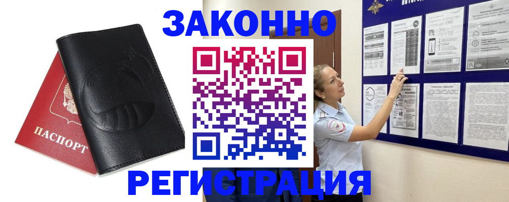 регистрация для школы в Бавлах